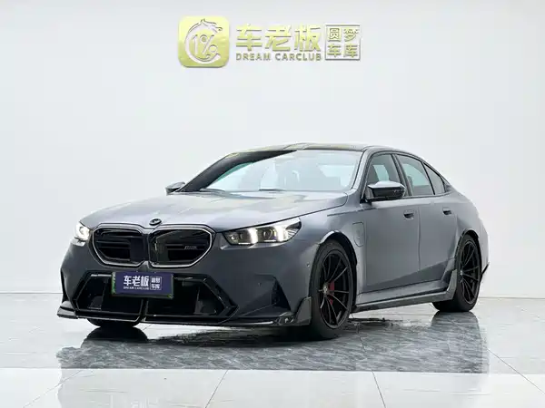 BMW M5 New Energy 2025