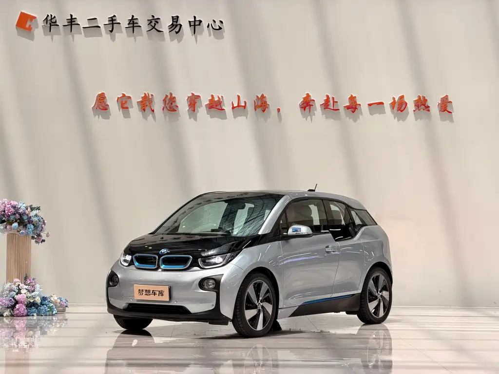 BMW i3 2015