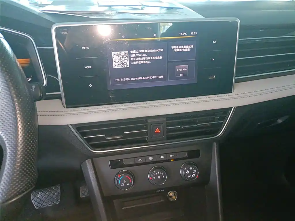 Volkswagen Tiguan L 2023 — фото 13