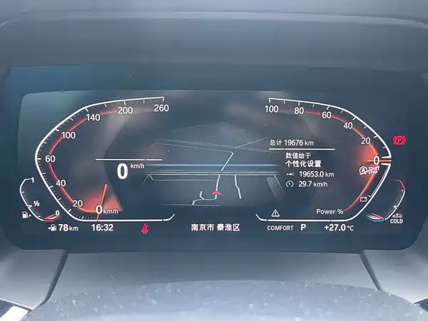 BMW Z4 2023