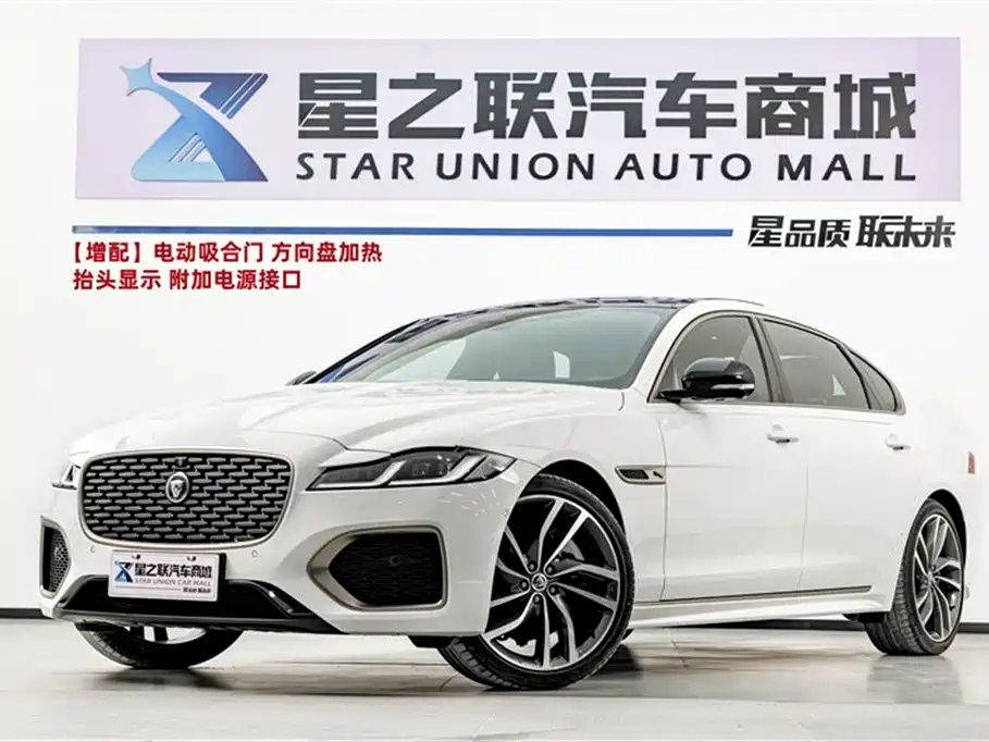 Jaguar XFL 2024 — фото 2