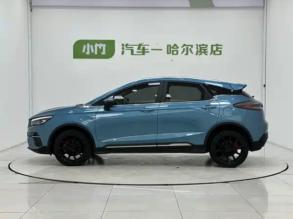 Geely Emgrand S 2022