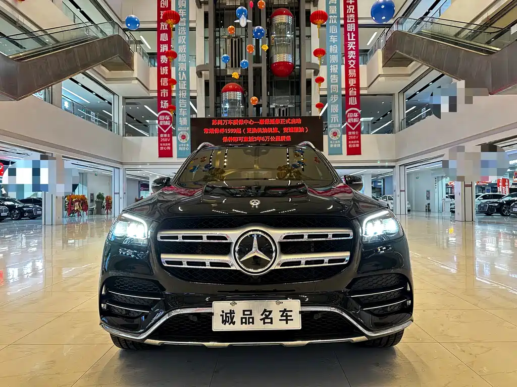 Mercedes-Benz GLS 2020