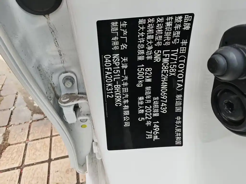Toyota Vios FS 2022 — фото 3