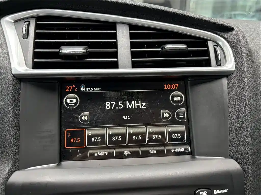 Citroen C4L 2014 — фото 11