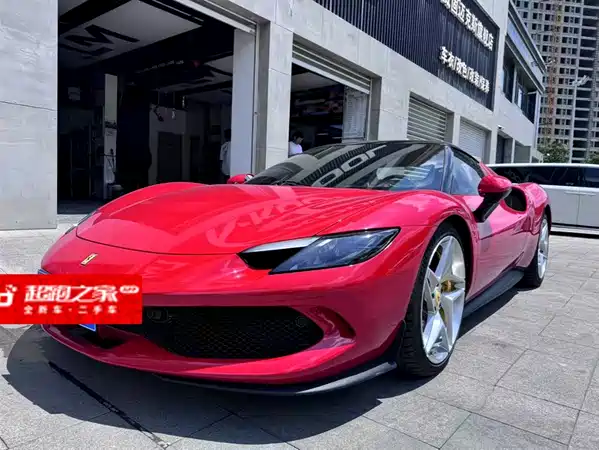 Ferrari 296 2021
