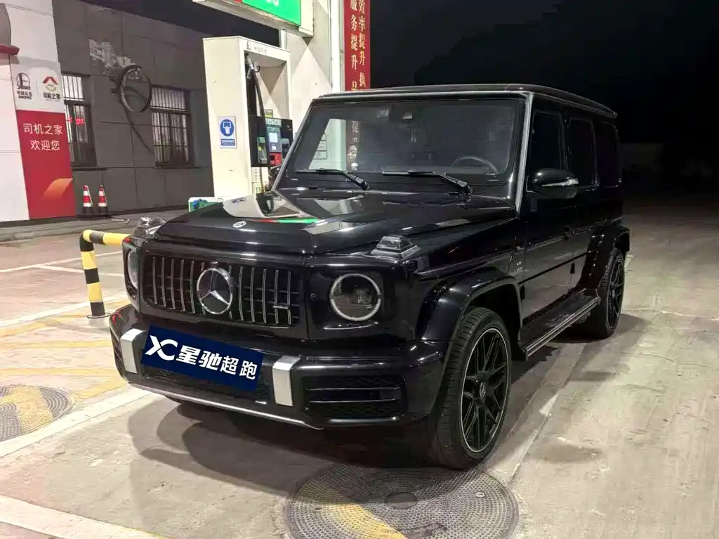 Mercedes-Benz G-Class 2023
