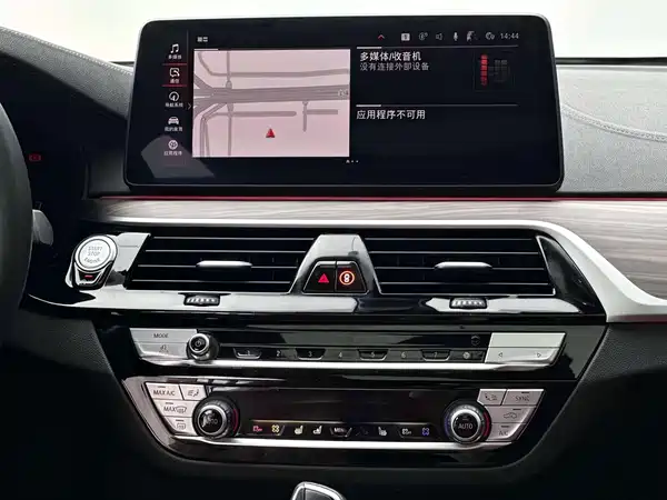 BMW 5 Series 2021