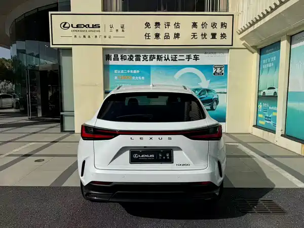 Lexus NX 2026