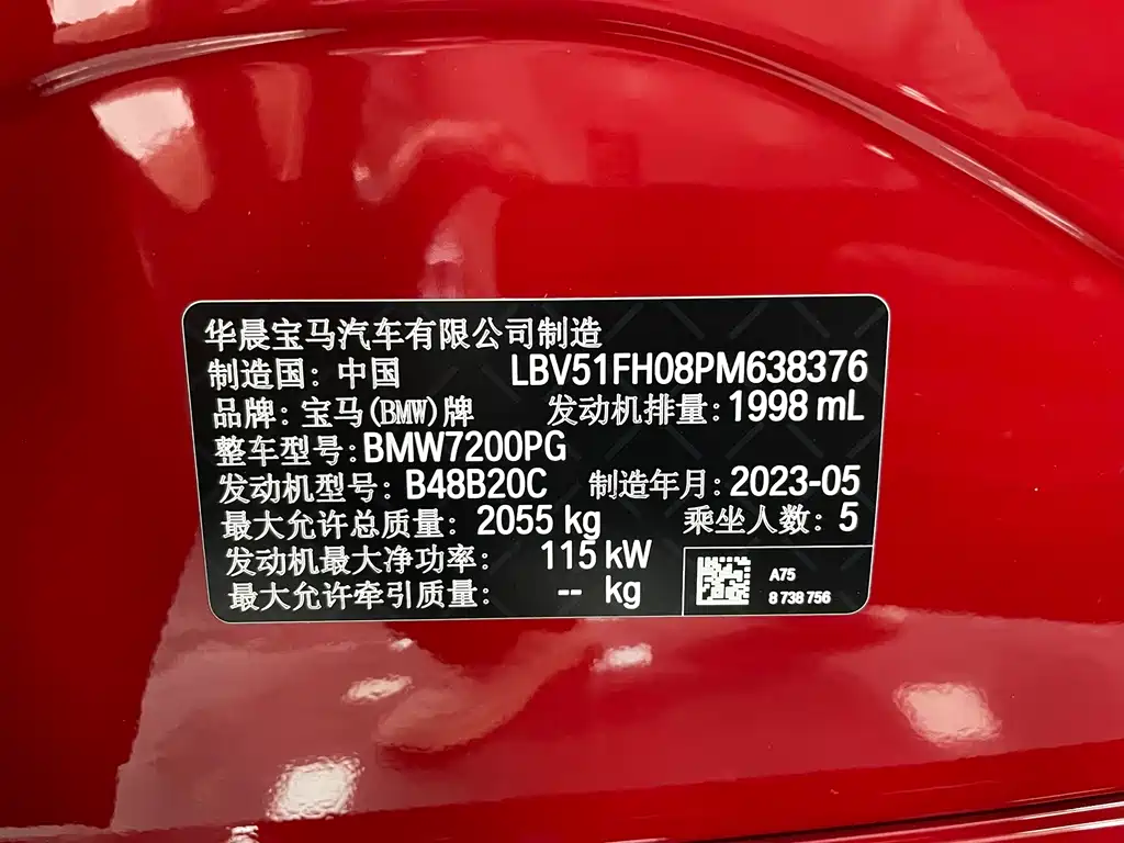 BMW 3 Series 2023