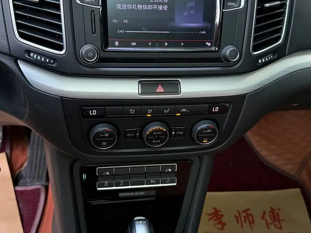 Volkswagen Sharan 2017 — фото 14