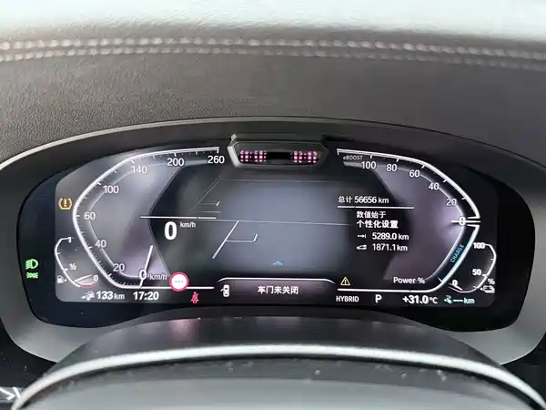BMW 5 Series New Energy 2023