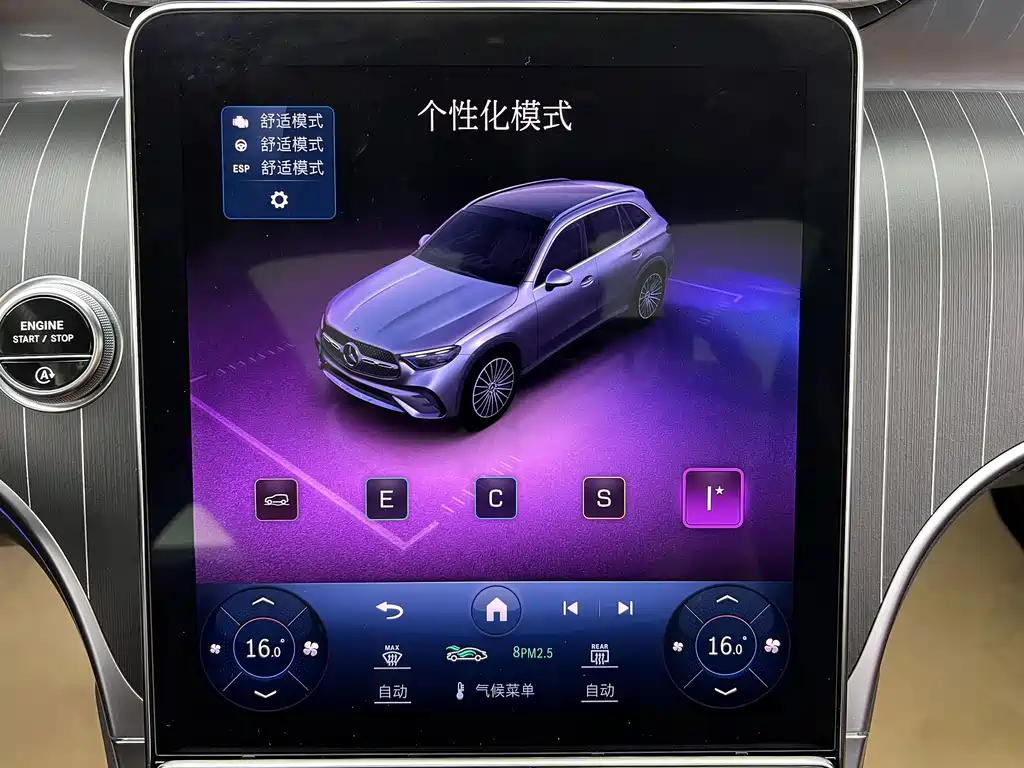 Mercedes-Benz GLC 2023 — фото 14