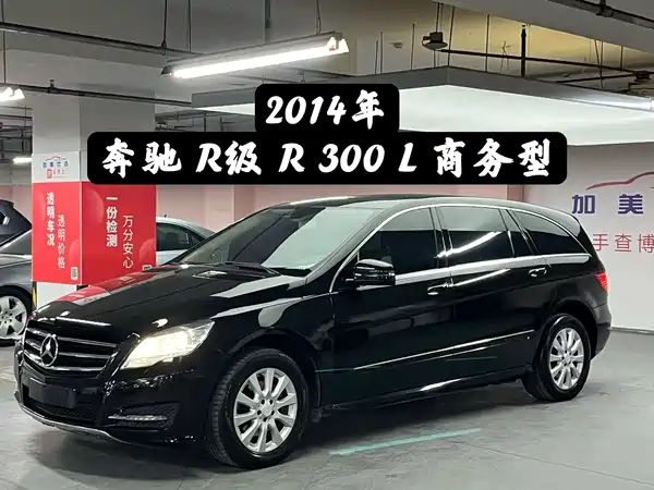 Mercedes-Benz R-Class 2011