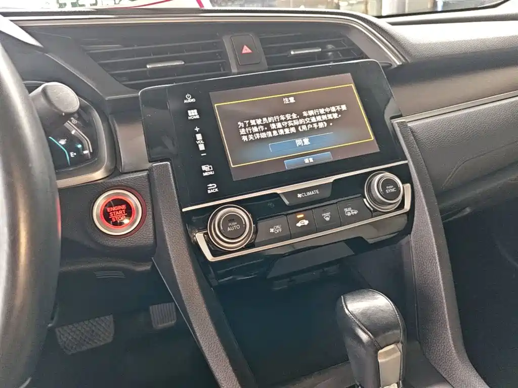 Honda Civic 2016 — фото 13