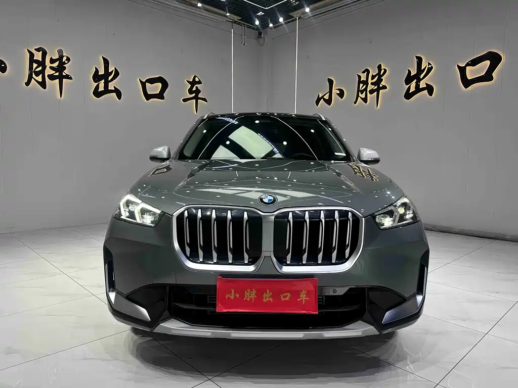 BMW X1 2023