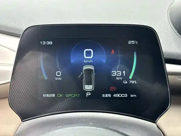 BYD Dolphin 2023