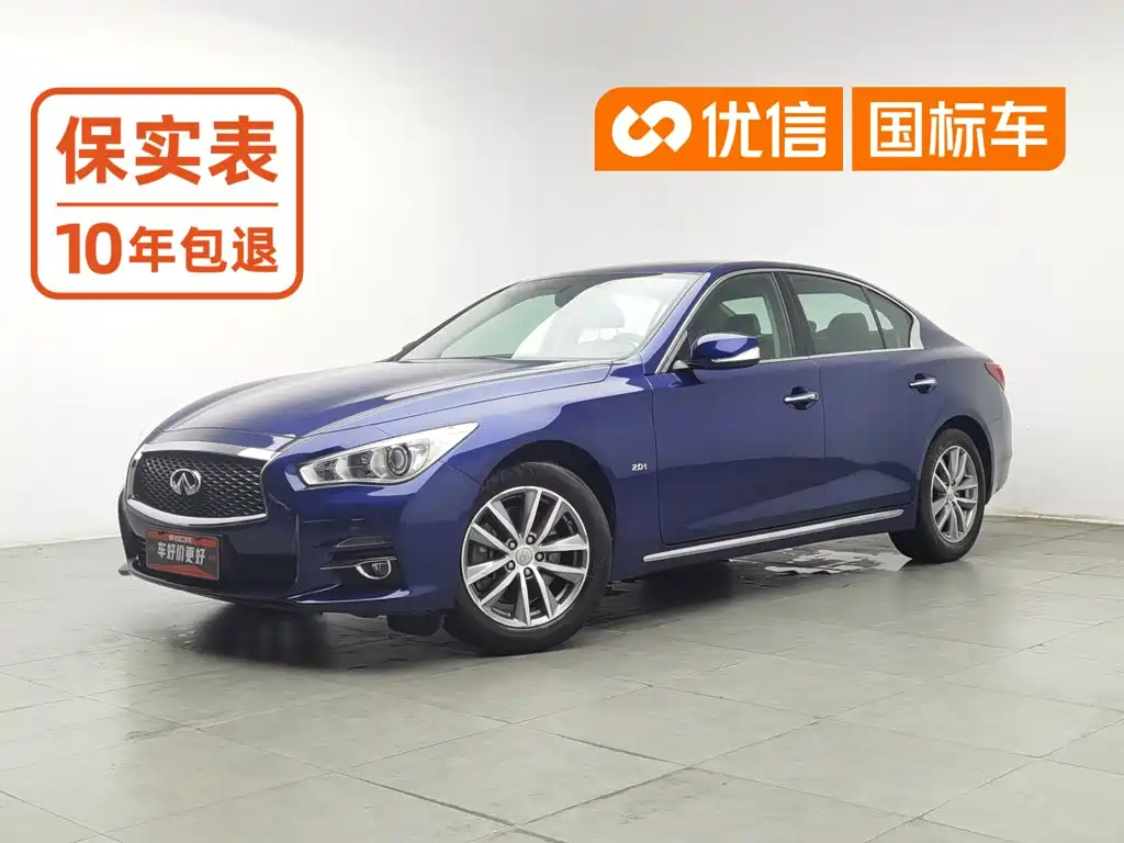 Infiniti Q50L 2016 — фото 1