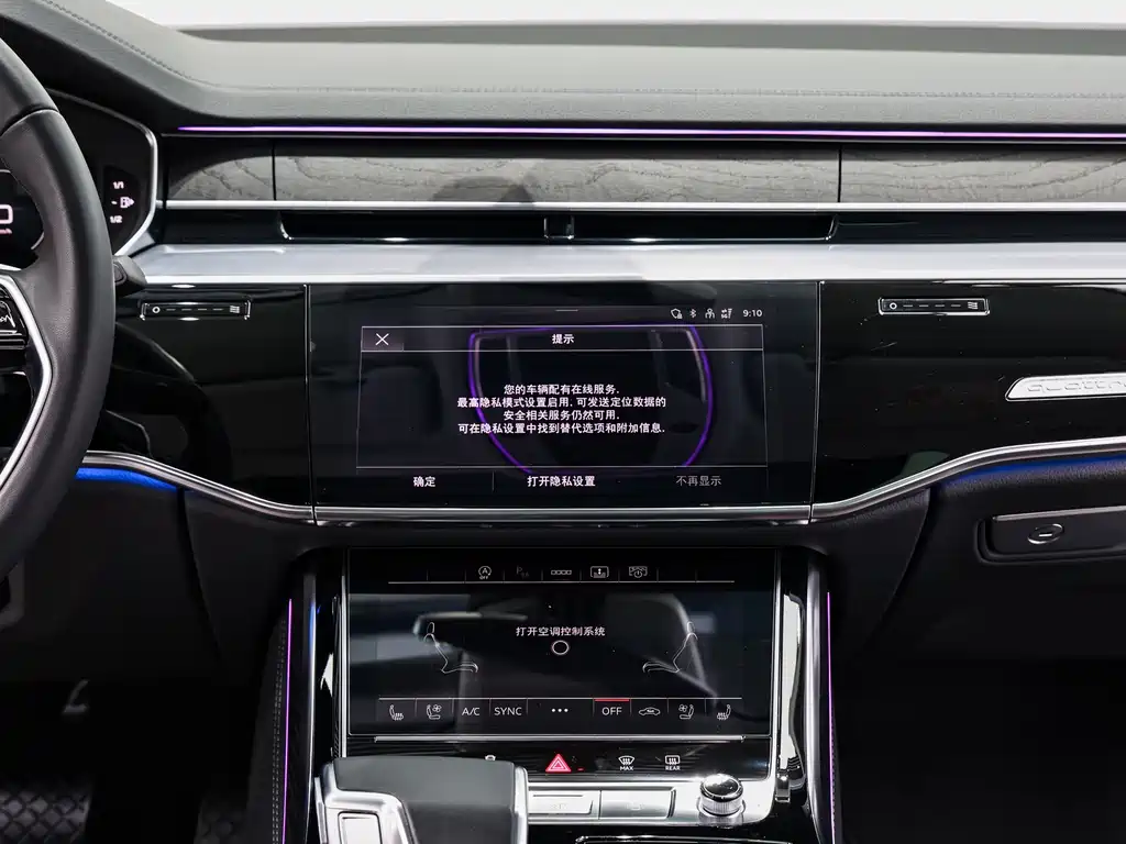 Audi A8 2024 — фото 15