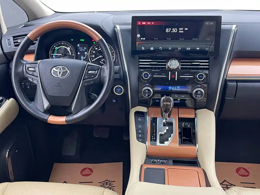 Toyota Alphard 2020 — фото 36