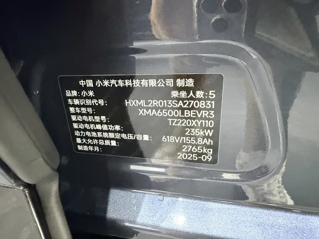 Xiaomi YU7 2025 — фото 17