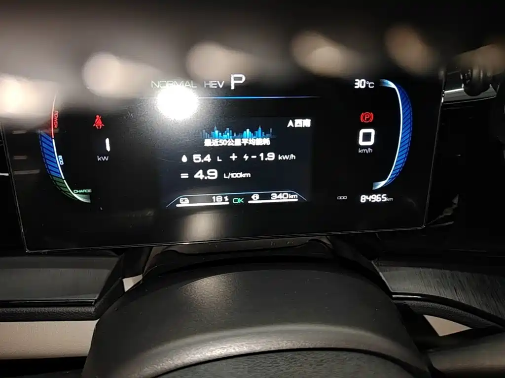 BYD Qin PLUS 2023 — фото 12