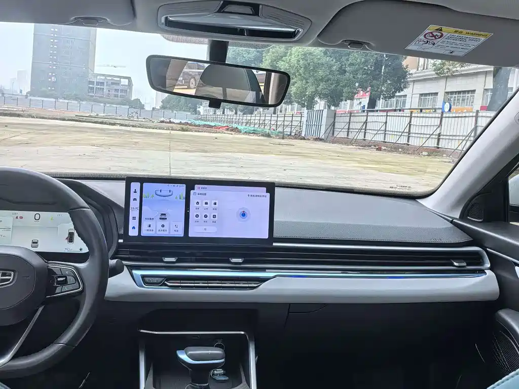 Geely Emgrand 2023