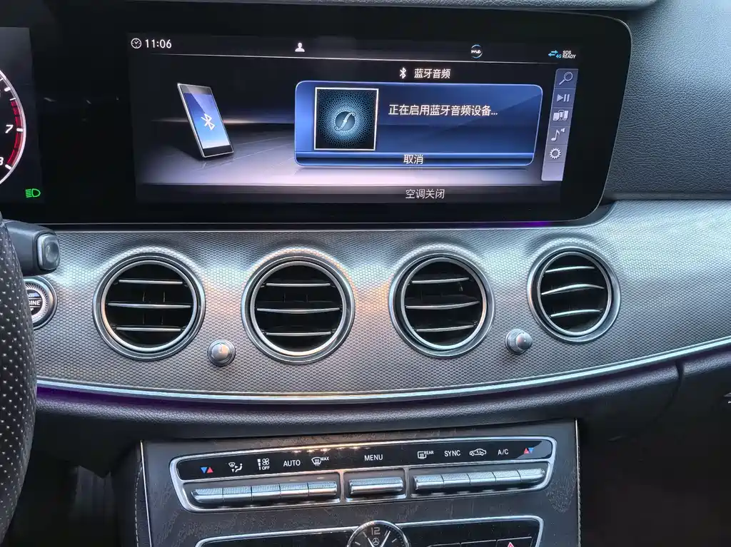 Mercedes-Benz E-Class 2020 — фото 15