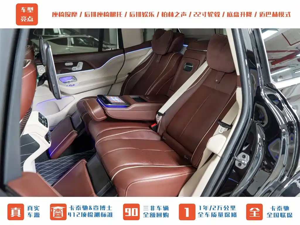 Mercedes-Benz GLS 2022 — фото 28