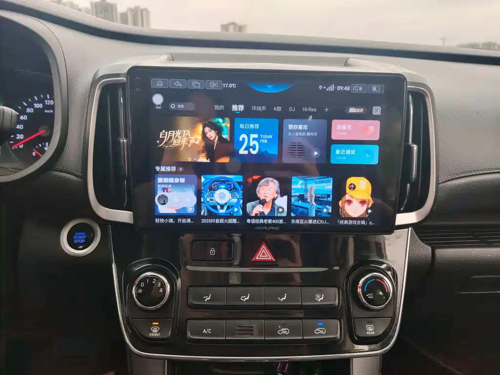 Hyundai ix35 2020
