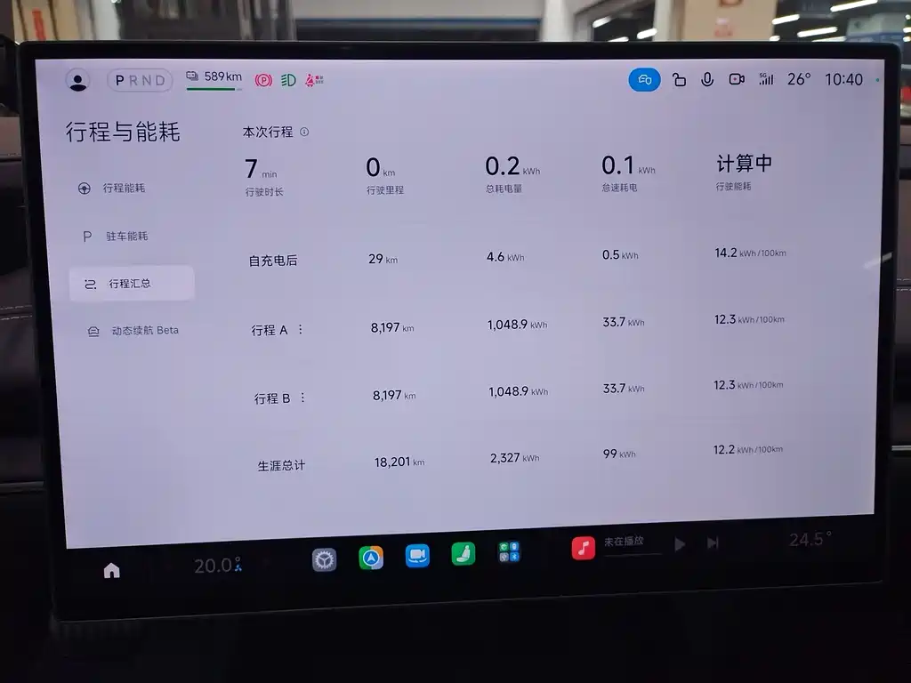 Xiaomi SU7 2025 — фото 19