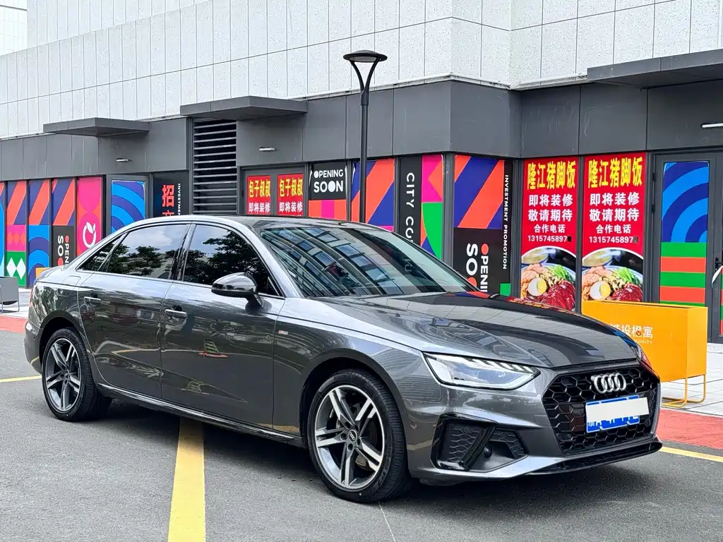 Audi A4L 2023