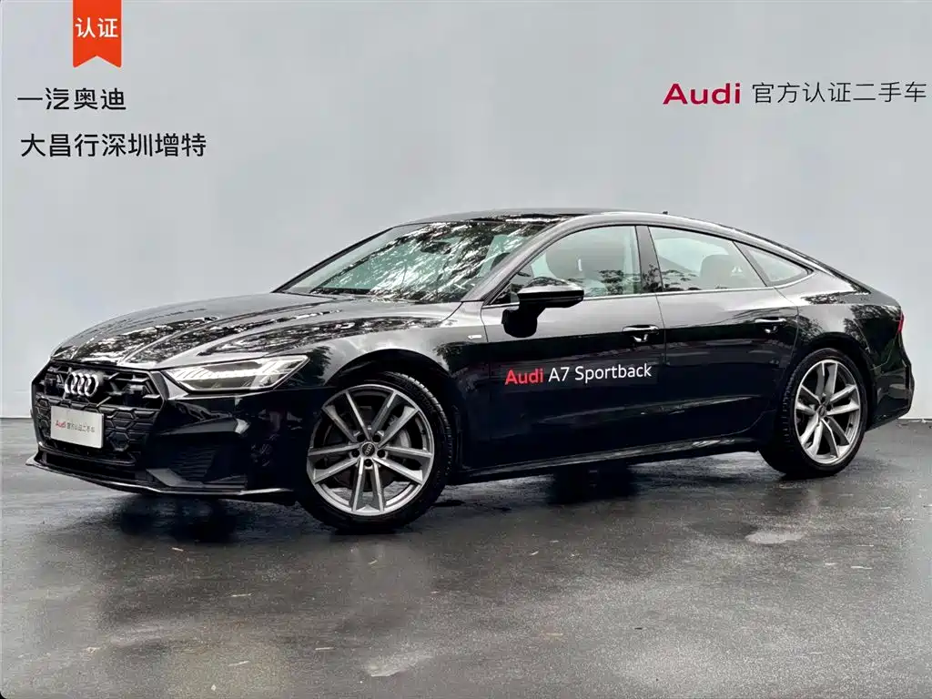Audi A7 2024