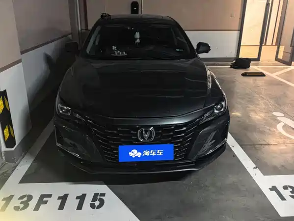 Changan Ruicheng CC 2021