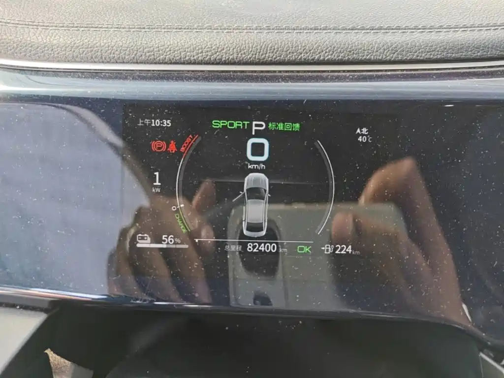BYD Qin PLUS 2023 — фото 12