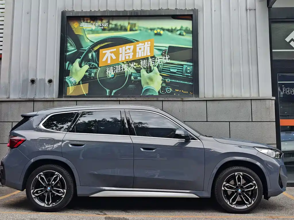BMW X1 2024