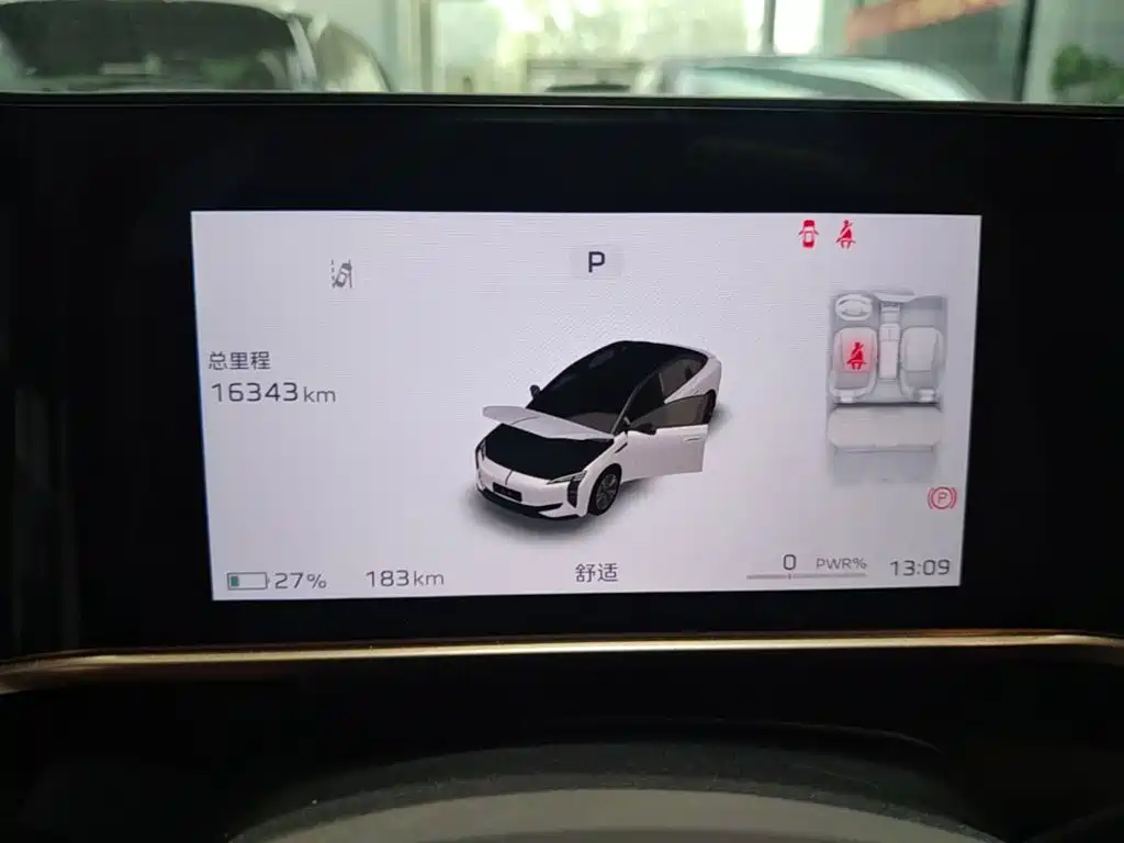 Hongqi EH7 2024 — фото 12