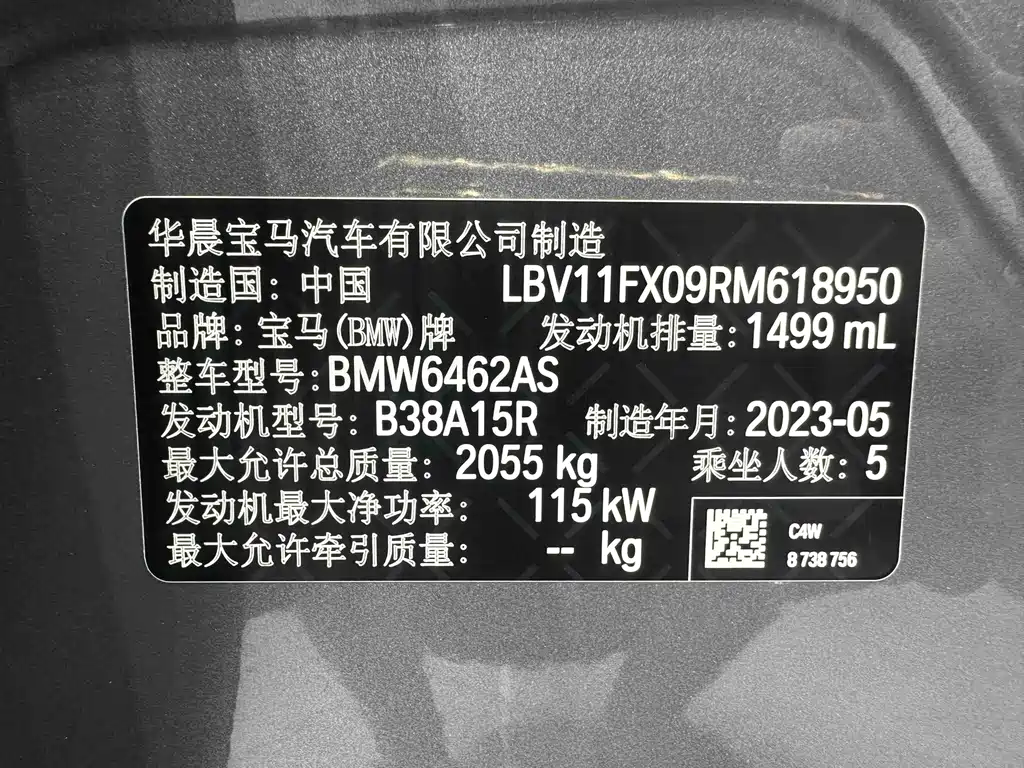 BMW X1 2023 — фото 22