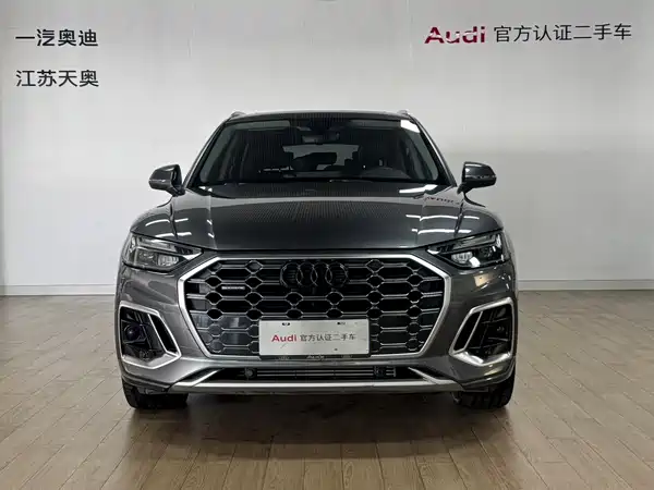 Audi Q5L 2022