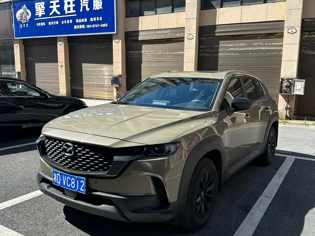 Mazda CX-50 Xingye 2023