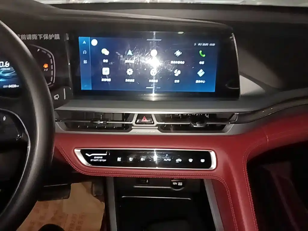 Changan CS75PLUS 2023 — фото 13