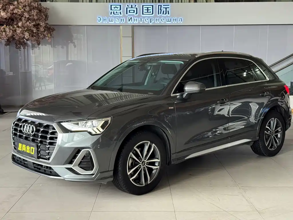 Audi Q3 2023