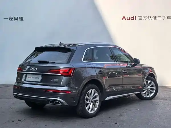 Audi Q5L 2023