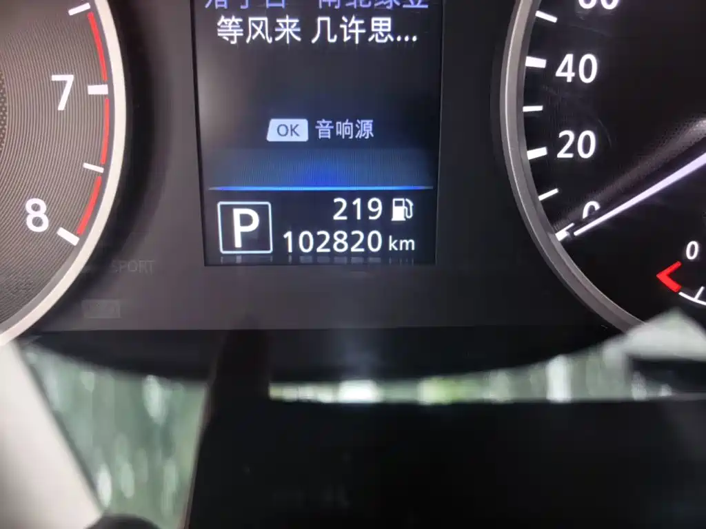 Nissan Sylphy 2019