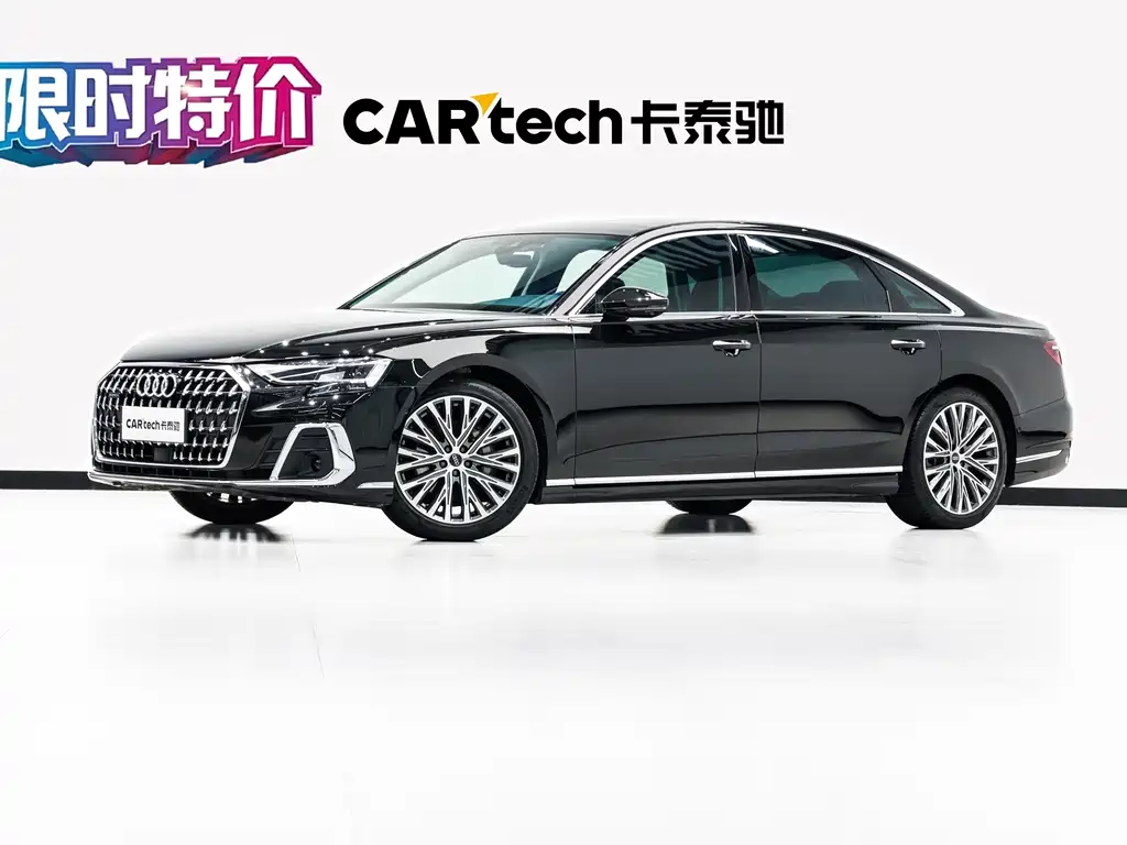 Audi A8 2024