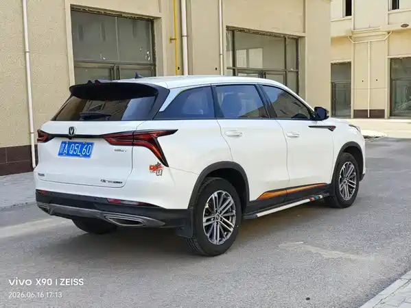 Changan CS75PLUS 2021