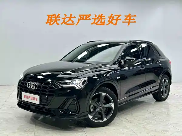 Audi Q3 2023