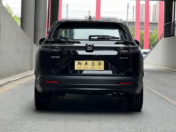 Honda XR-V 2024