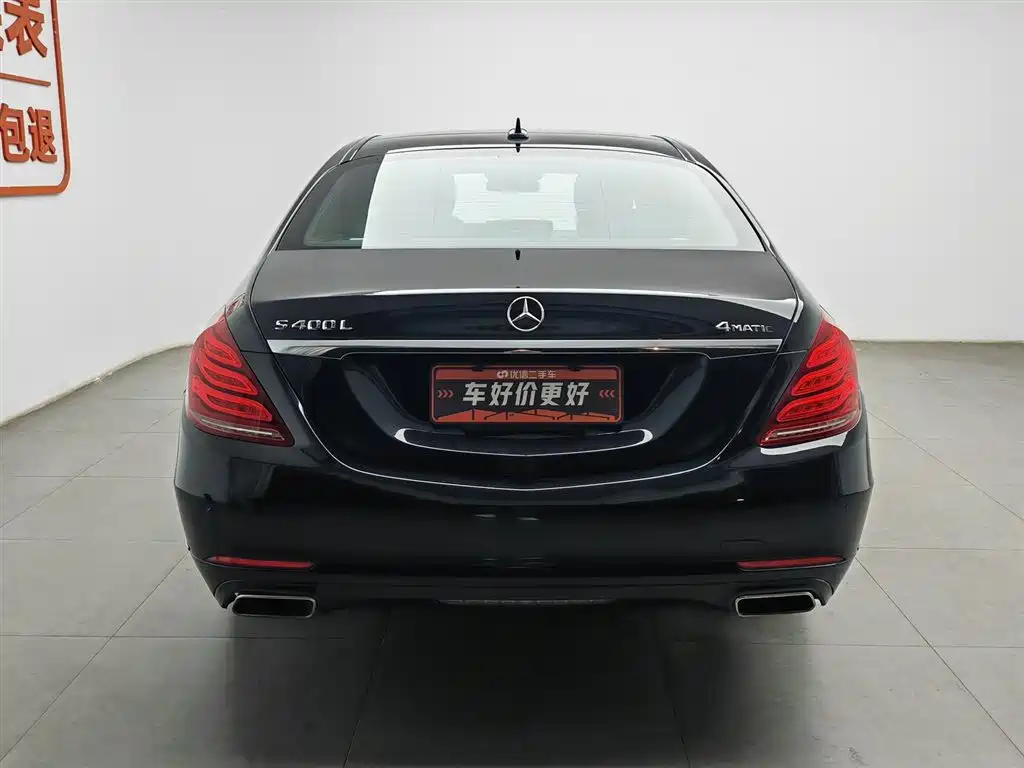 Mercedes-Benz S-Class 2015 — фото 4
