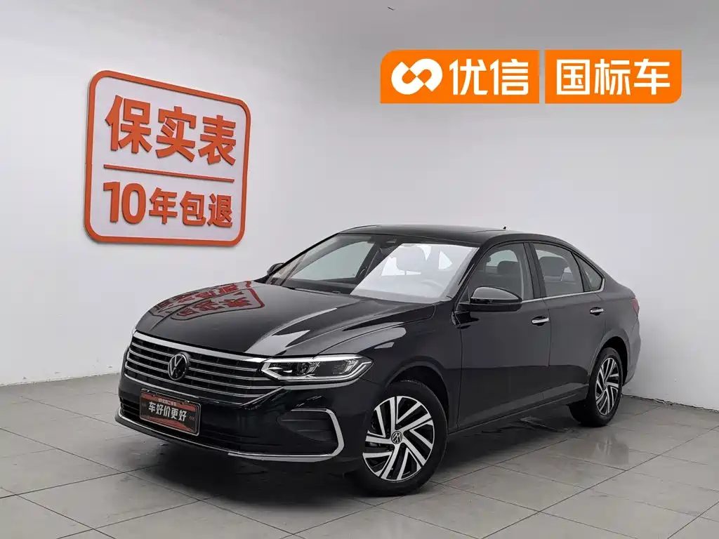 Volkswagen Lavida 2024